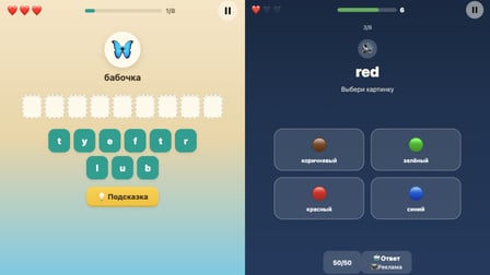Word Island 2026: Learn English - Screenshot 3