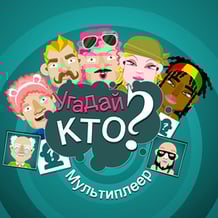 Guess Who? Multiplayer