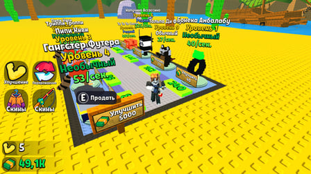 Brainrots 3D: Fishing! - Screenshot 3