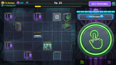 Crypto Mining Tycoon: Idle Merge Clicker - Screenshot 3