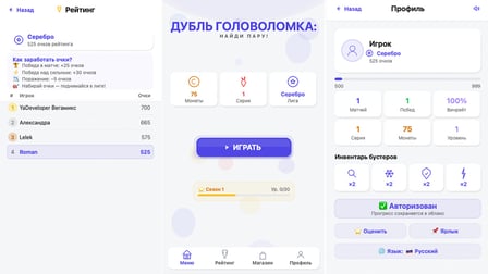 Double Puzzle: Find the Pair - Screenshot 1