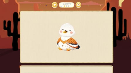 Magic Puzzles - Screenshot 6