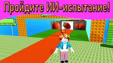 Guess Real or AI? Photo Quiz - Screenshot 2