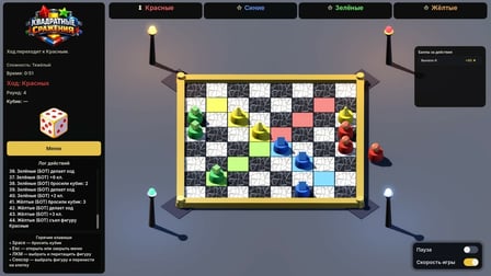 Square Warfare - Screenshot 9