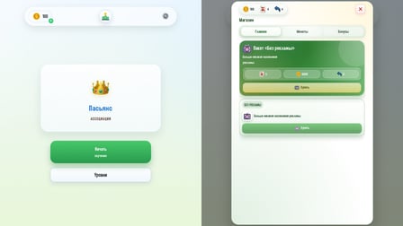 Solitaire ASSOCIATIONS - Screenshot 3