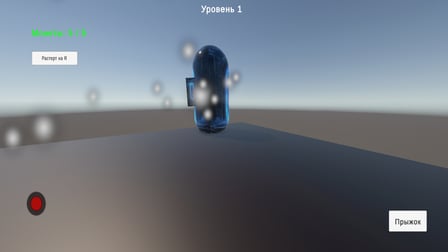 Lavagame - Screenshot 4