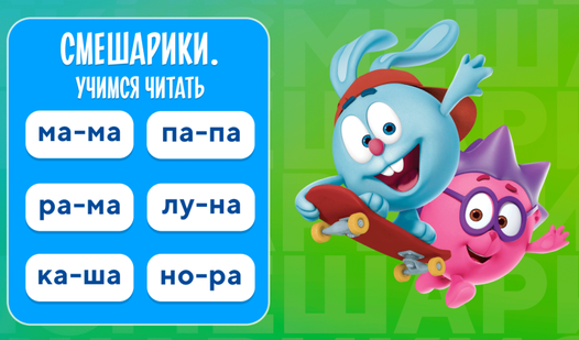 Uchta kokrakni esla filmi