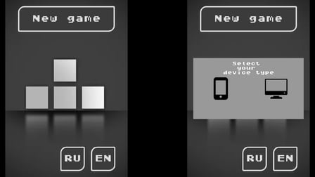 NeoTris - Screenshot 1