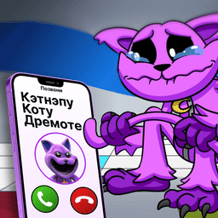 Call Katnap the Cat Nap