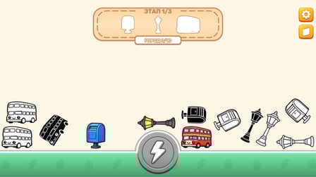 Merge Stickers - Screenshot 4