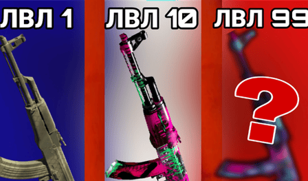 Mise à niveau du clicker Kalachnikov CS