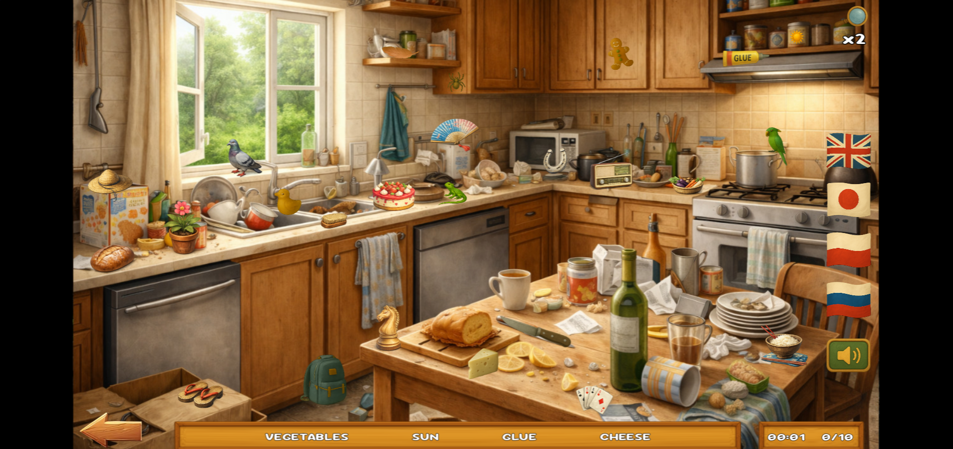Mike Hidden Object World cover