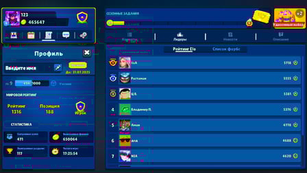 Poker Online - Screenshot 4