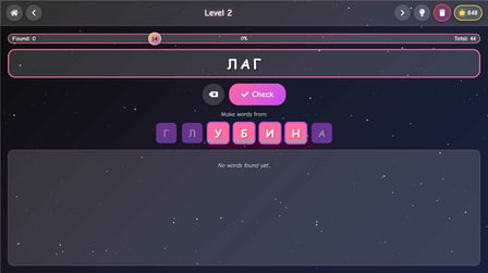 LetterBoom - Screenshot 1