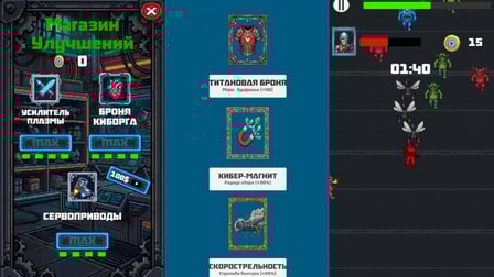 Cyber Swarm - Screenshot 1