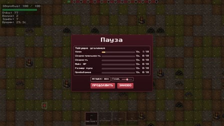 Zombie biter - Screenshot 3