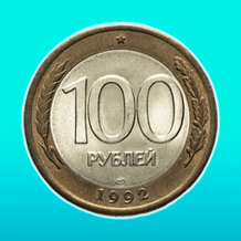 Merge the Russian Ruble!
