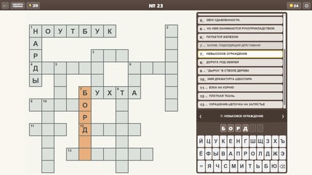 Crosswords: Big Collection - Screenshot 5