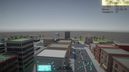 Street Artist - Screenshot 4