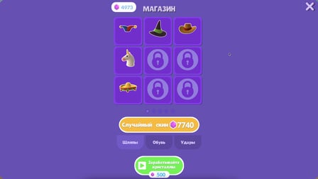 Giant Rush - Screenshot 8