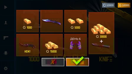 Stand Box 2 Case Simulator - Screenshot 3