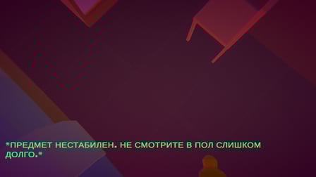 Don't look at her! - Screenshot 7