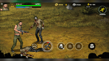 Dead Land: Survival - Screenshot 11