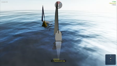 Regatta - Screenshot 4