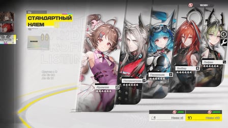 Headhunting Simulator - Screenshot 14