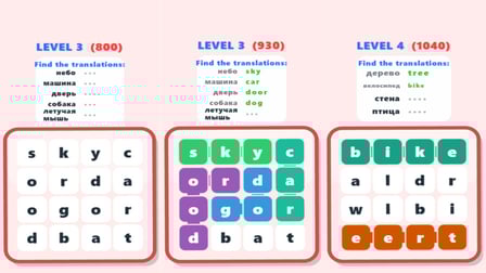 Translate words - Screenshot 2
