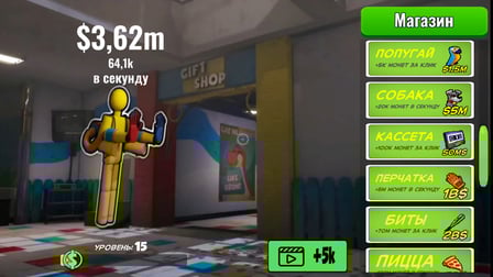 Poppy Playtime 5: Prototype Clicker - Screenshot 2