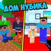 Nubik's House