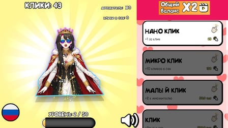 U mammy - Screenshot 3