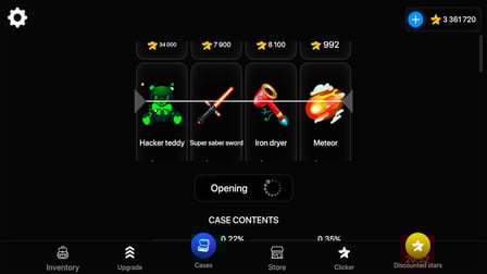 Gift Cases - Screenshot 3