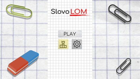 SlovoLom - Screenshot 2