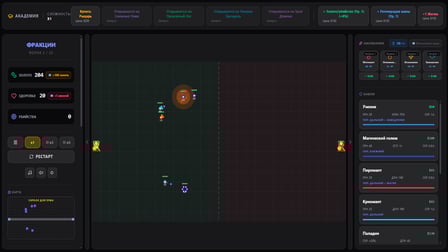Factions: Tower Defense - Screenshot 9