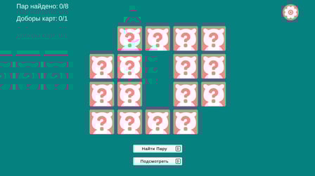 Little Animals: Find a Pair by Memory - Screenshot 3