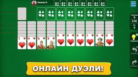 Online Solitaire Collection - Screenshot 10