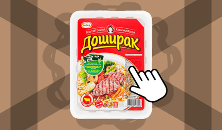 Makaron: Smaczny Zatrzask