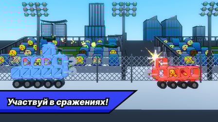 ScrapFight - Screenshot 3