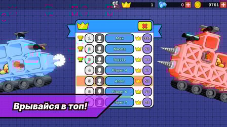 ScrapFight - Screenshot 7