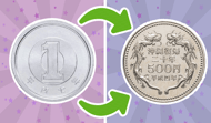 Connect Japanese coins: reach 10,000 yen