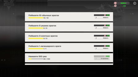 Headhunting Simulator - Screenshot 16