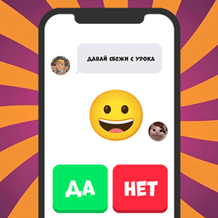 Rye correspondence 2