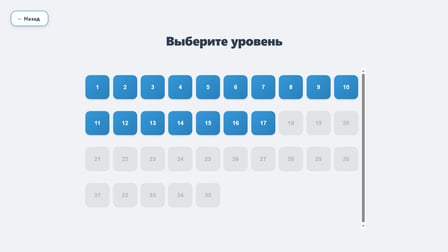 IT MEMORY Find a couples - Screenshot 4