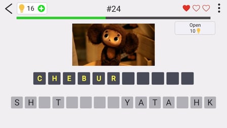 Soviet Cartoon Quiz - Screenshot 4