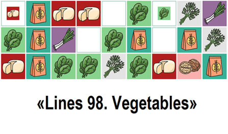 «Lines 98. Vegetables»