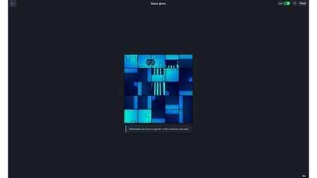 Puzzle: Seven wonders of the world - Screenshot 8