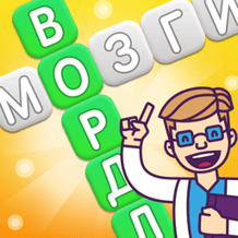 Wordley - Wordle in Russian. Puzzles and riddles