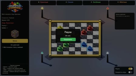 Square Warfare - Screenshot 10